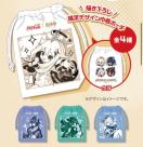 原神 巾着ポーチ 4点セット