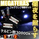mLEDzϰ2ؽ20/̫HID/H3/30000K