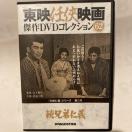 nana56b-d-.[ Zm`]DVD kOY _Y cpY ߓc_    mq