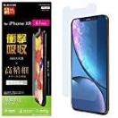 iPhone XR PM-A18CFLFPHD KXtB