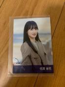 STU48 信濃宙花 君は何を後悔するのか? 生写真 AKB48