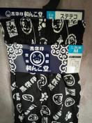 MTCYIMamIIWo^IĈ@a񂱓I|PbgtIOIЂIXeeRIubNnFI