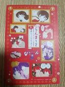 v`R~bN@܂P/QR{@V[XebJ[