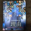 ����DVD�@���R