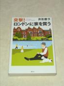 iIˌhɉƂ𔃂@ukЁ@`cq