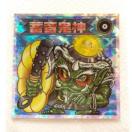 ޯ2000  We  P1    ~S_