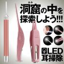  LED| 3_Zbg qp ݂݂ Cg