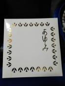 yAoz݁@tGAo@xr[Ao@Vigpi