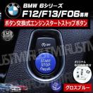 BMW 6ذ F12 F13 F06 p ݌ ݼ  į  ۽ٰ
