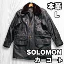 90's SOLOMON {v U[ t@[ J[R[g U[R[g LTCY Be[W