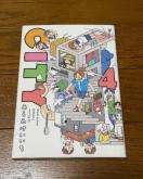 CITY4