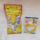 I^ ~jyCg n[g^ Jri CG[ F ʂ L[z_[ N2m