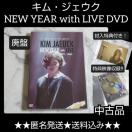 MdIypՁzDVDuLEWFENNEW YEAR with LIVE DVD