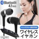 Bluetooth4.1 CXCz nYt[ HRN-317
