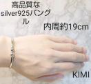 iȃVo[ 925 oO@19cm jp