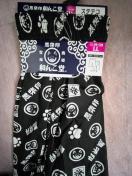 LLサイズ!高貴紳士的!商標登録!黒柴印 和んこ堂!後ポケット付き!前閉じ!ひざ下丈!ステテコ!ブラック系色合い!