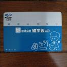 NIJ[h 1,000~@~j^[@p͗͂Ȃ