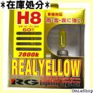 [VO MA RACING GEAR nQ A CG[ 2800K H8 2 G80R 296