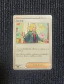 �n�b�T�N�@�|�P�����J�[�h�@�ό��̉���