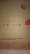 ■ラブライブ! ■μ's 同人誌南ことり×園田海未小説本