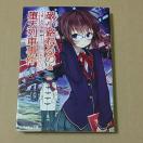 �����{�@�j���H�˂�̂ƑV��Ԏ���