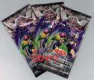 VY@WORLD PREMIERE PACK 2020 J3pbN {