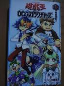 VY OCGXgN`[Y 1