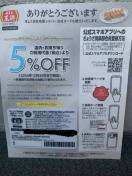 �L�q�̉����@���傤����y������J�[�h�T%����