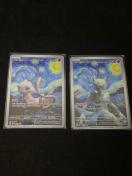 �|�P�����J�[�h �~���E �~���E�c�[ �S�b�z ������ 2���Z�b�g �|�P�J �� ���A