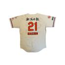 #21 �q�� ���L�I�� �����p�z�[�����j�t�H�[��