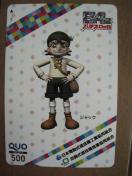 ���A�I�p�`�X�� �N�I�J�[�h���A���W���b�N