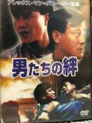 ujJ('86`)vDVD