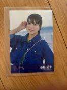 STU48 小島愛子 君は何を後悔するのか? 生写真 AKB48
