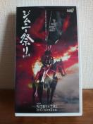 Wj[Ղ Ź 䍂݉VHS rfI