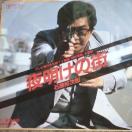 �Ό��T���Y�@�V���O�����R�[�h�@�閾���̊X