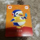 amiibo   ̂Ԃ