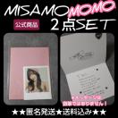 MISAMO HAUTE COUTUREyؔՕTzQ_SET 