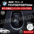 BMW 7ذ F03 F04 p ݌ ݼ  į  ϯׯ