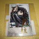 Y@`FLu}Ch@WEBSHOP@Sł̐n