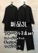 �V�i��3L�􍕌n�`���j�b�N�t�t�H�[�}���X�[�c3�_�Z�b�g�����w����������R103