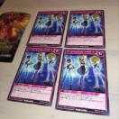 遊戯王ラッシュ 怨みの散華