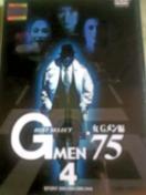 f '75 fݕ҂S ͂  䗕  ]gǎq