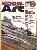  MODEL Art 2005.7 No.684 W {CR ɍ hCcd ^CK[T