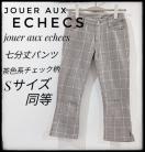 JOUER AUX ECHECSjouer aux echecspcn[tpcJWAFn`FbNS