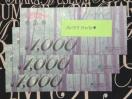イオン商品券1000円3枚3000円分◆モバペイ歓迎