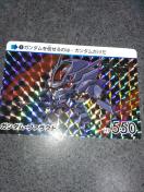 �J�[�h�_�X�@�K���_���E�t�@���N�g