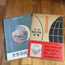 �y���Ł��ѕt���z���E���F�S�Ȏ��T �ʍ� / ���E�e���n�}