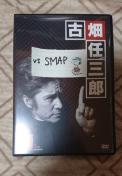 ÔCOY vs SMAP ca