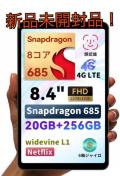 BNCF Bpad Mini 8.4C`^ubg Snapdragon 685 8RA 20GB+256GB 4GLTE