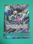 �����s�[�X�J�[�h�Q�[�� 095-0205